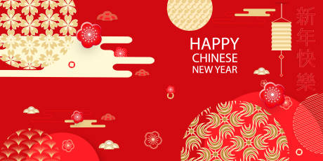 源文件下载【享设计】搜索编号：59360035270338403【春节元旦新年年会几何中国风云矢量背景】