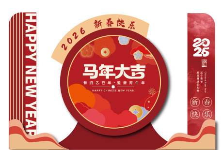 源文件下载【享设计】搜索编号：57520035285737921【美陈】