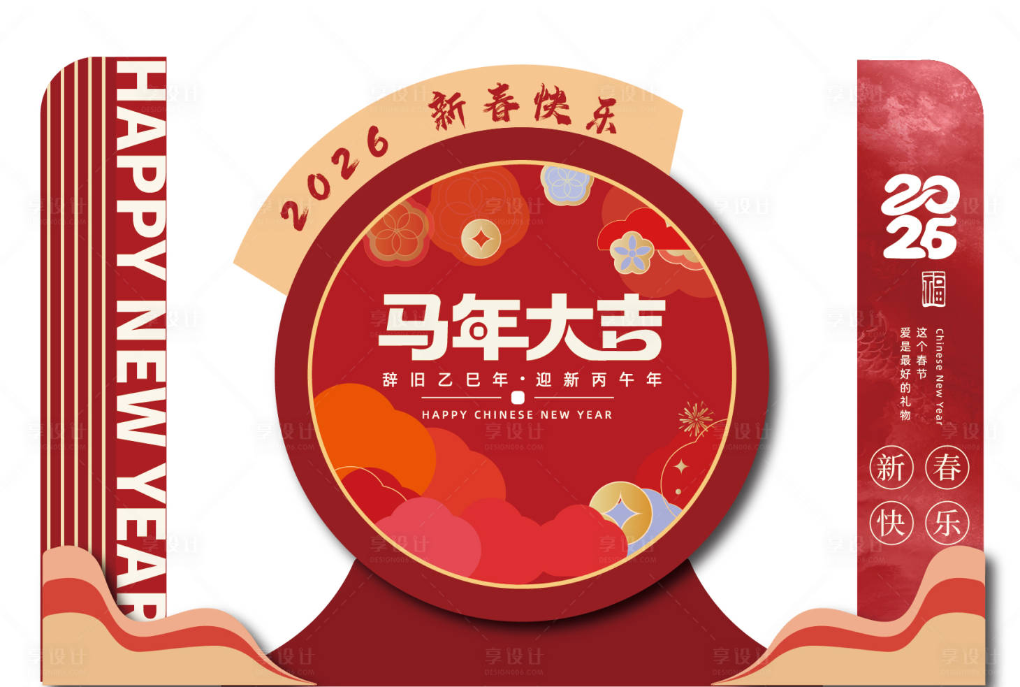 源文件下载【享设计】搜索编号：57520035285737921【美陈】