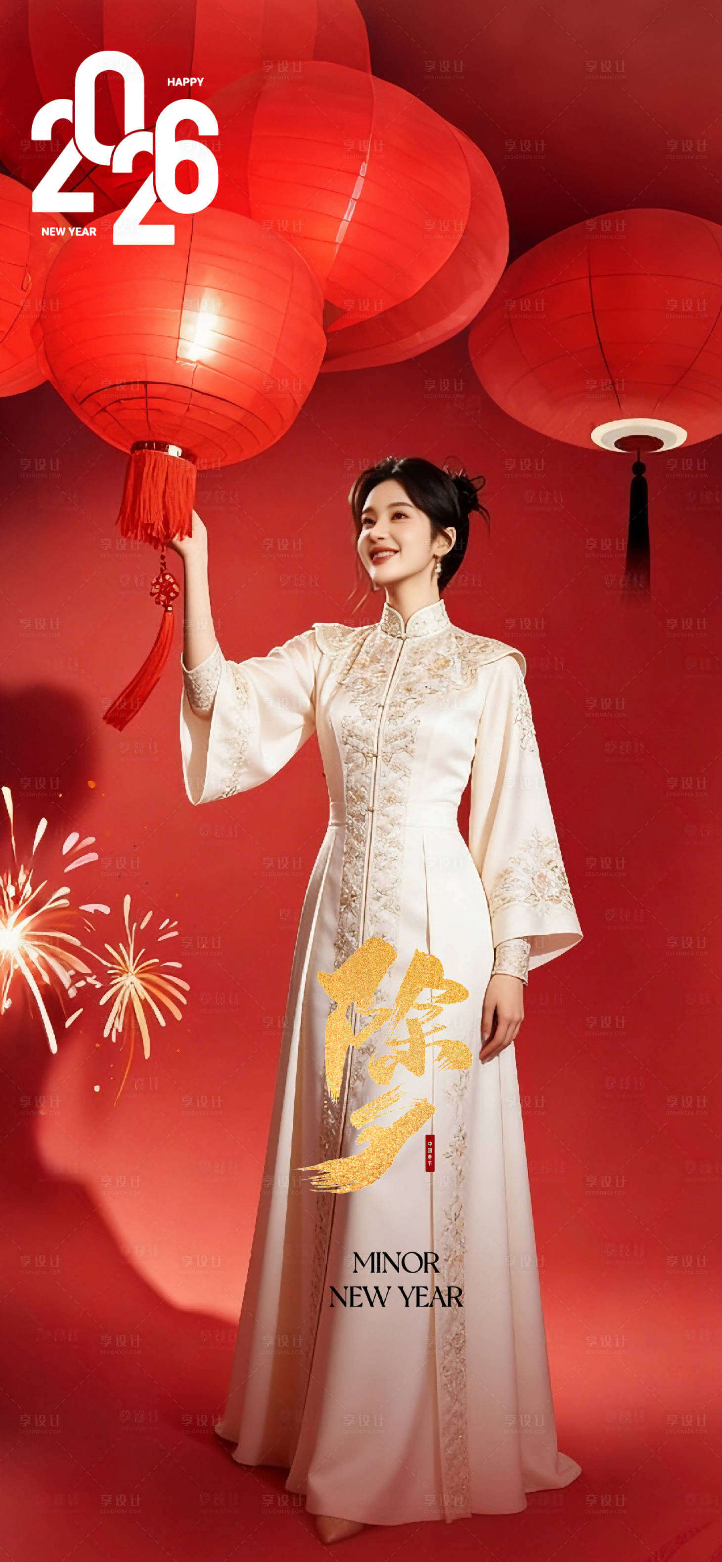 源文件下载【享设计】搜索编号：91370034943875842【除夕新年医美海报】