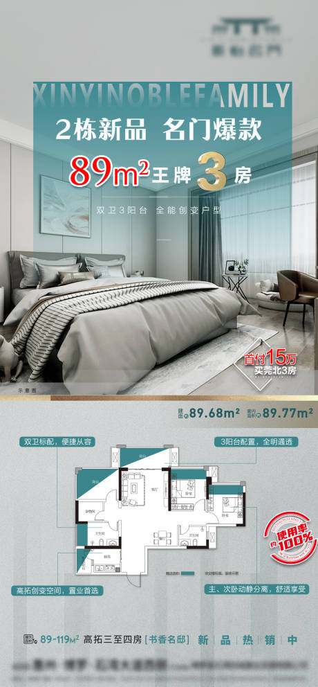 源文件下载【享设计】搜索编号：81320034947173589【户型新品卧室户型图】