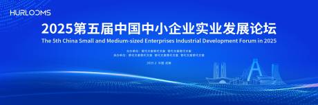 源文件下载【享设计】搜索编号：95560035098946909【中小企业实业发展论坛主视觉】