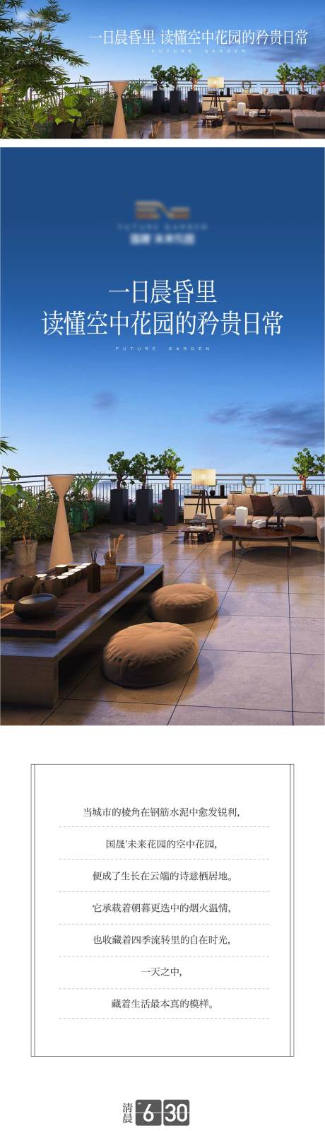 源文件下载【享设计】搜索编号：18800035162203362【推文】