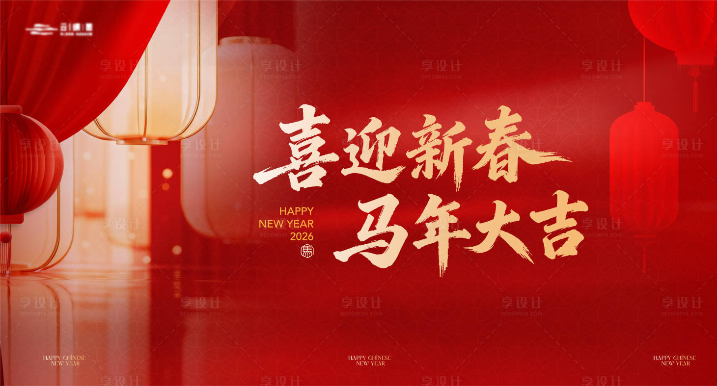 源文件下载【享设计】搜索编号：67550035119438962【马年新春灯笼主视觉画面】