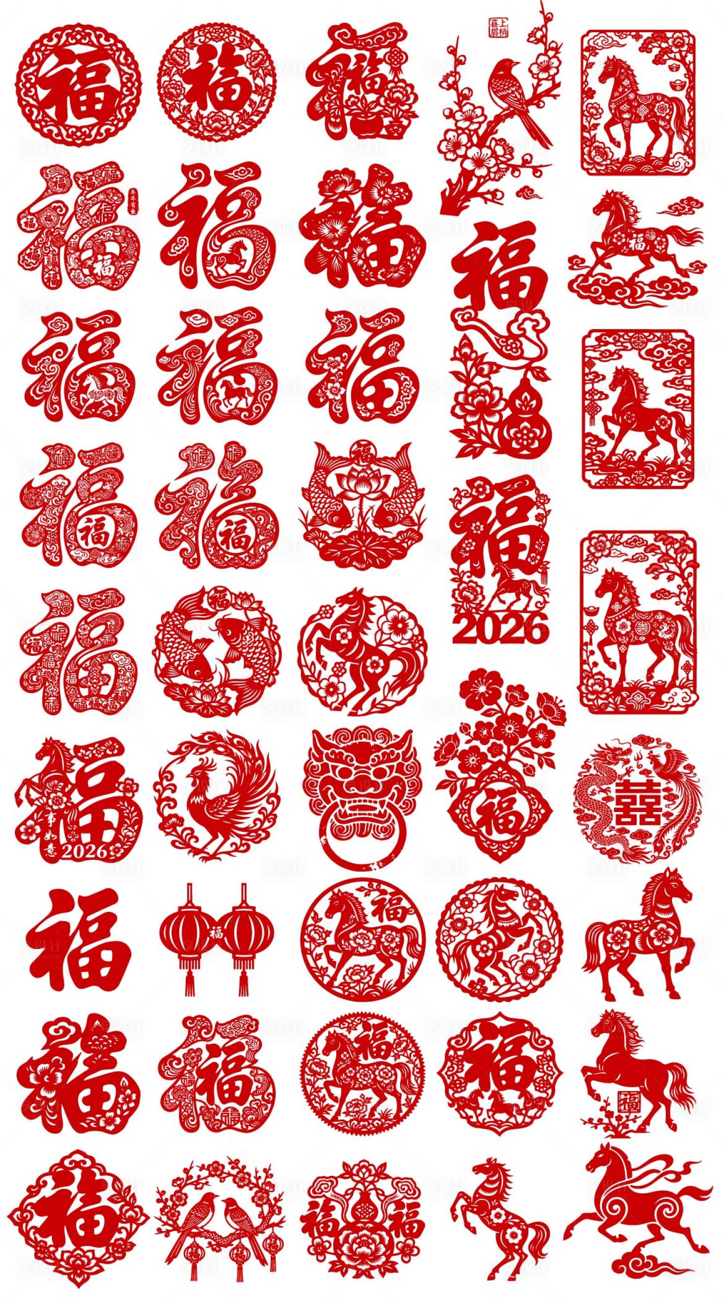 源文件下载【享设计】搜索编号：81790035125269028【2026春节马年新年icon福字剪纸】