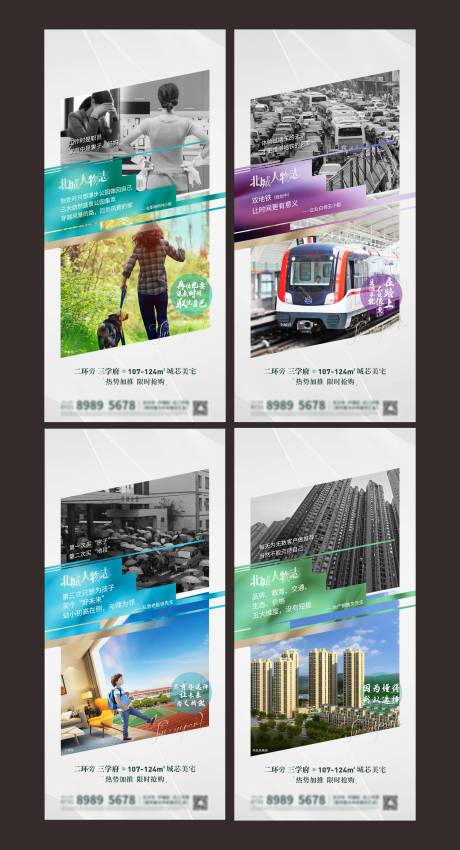 源文件下载【享设计】搜索编号：36900035165856435【地产价值海报】