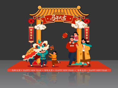 源文件下载【享设计】搜索编号：13040035099667392【新年氛围拱门设计】