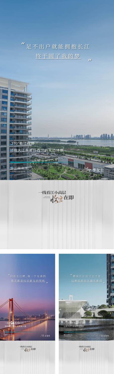 源文件下载【享设计】搜索编号：42380035040245749【价值点海报】