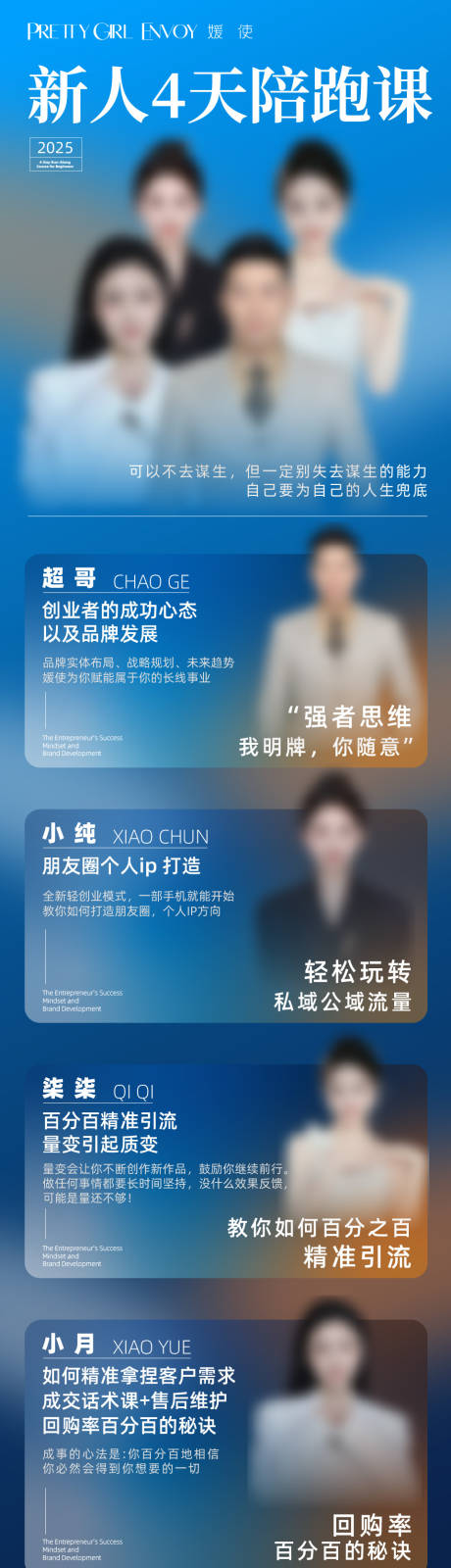 源文件下载【享设计】搜索编号：92180035022193317【课程海报】