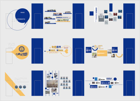 源文件下载【享设计】搜索编号：72160035189207541【高校走廊文化墙】