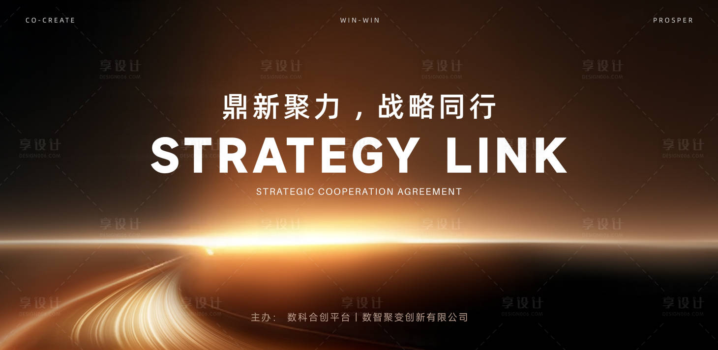 源文件下载【享设计】搜索编号：14620034929405579【高级活动物料展板】