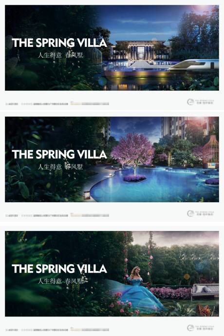 源文件下载【享设计】搜索编号：63620034828199430【地产价值点海报展板】