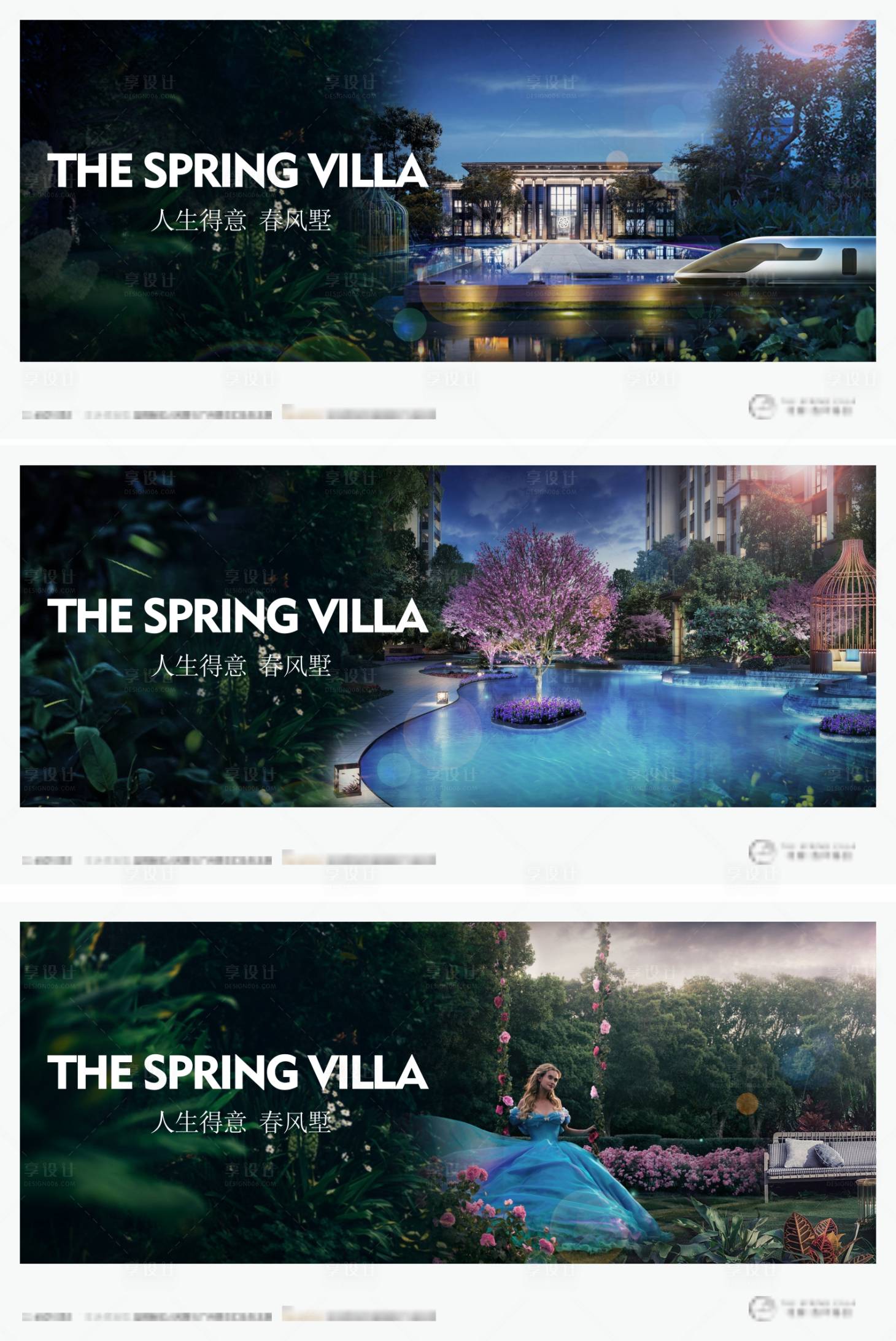 源文件下载【享设计】搜索编号：63620034828199430【地产价值点海报展板】