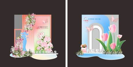 源文件下载【享设计】搜索编号：24520034894947114【医美春夏堆头】