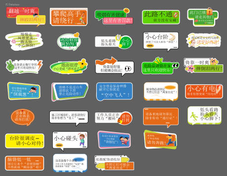 源文件下载【享设计】搜索编号：81940034976446142【异形提示牌手举牌】