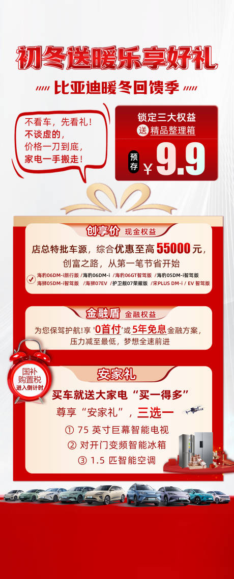 源文件下载【享设计】搜索编号：81560035183495841【享好礼】