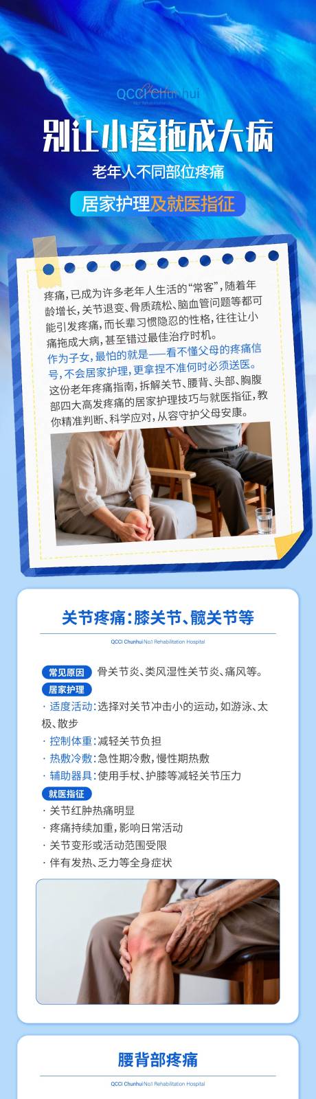 源文件下载【享设计】搜索编号：89200035131284074【公众号长图专题设计】