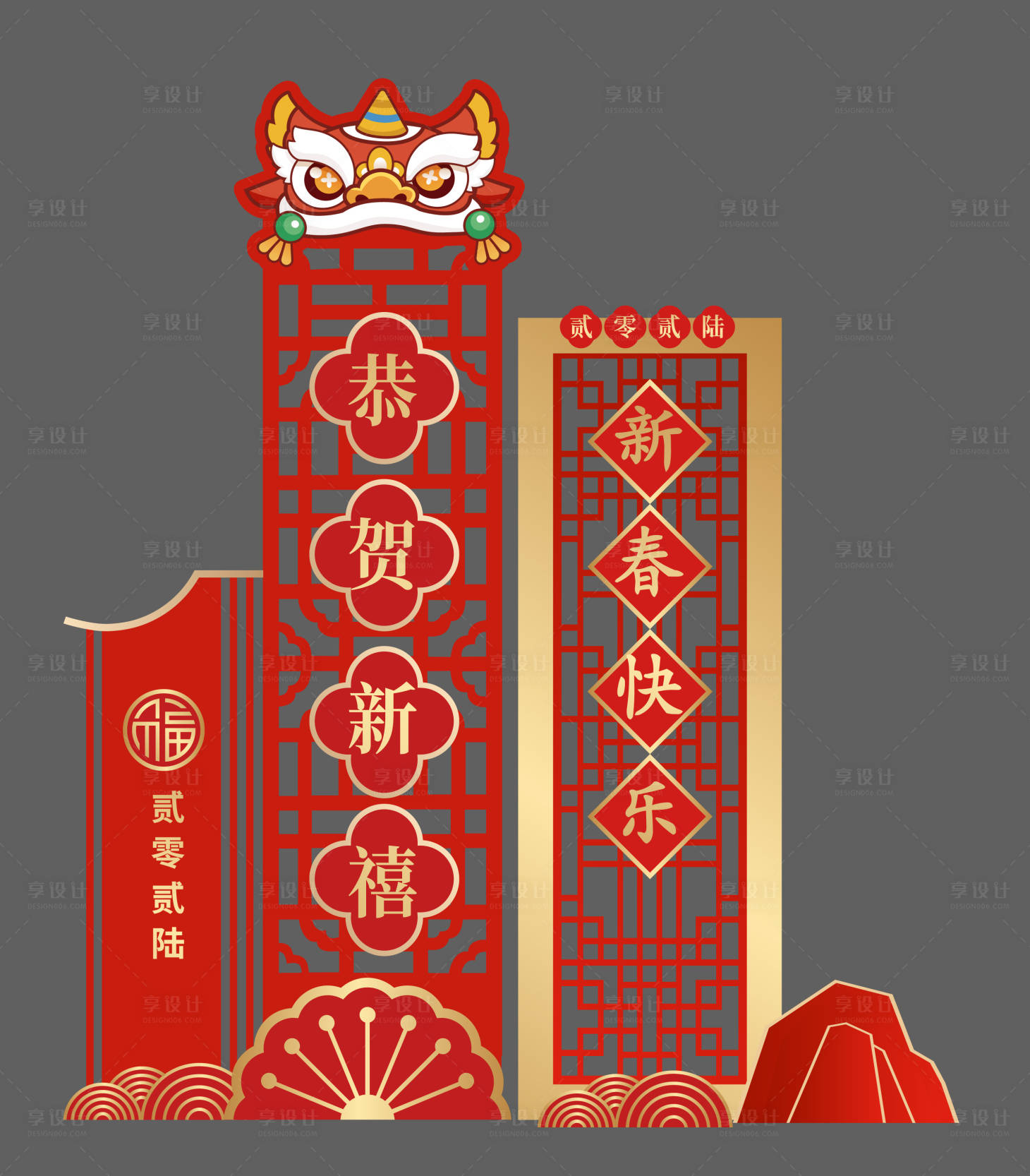源文件下载【享设计】搜索编号：50620035058787859【新年美陈打卡】