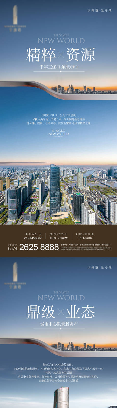 源文件下载【享设计】搜索编号：58100034818386136【写字楼】