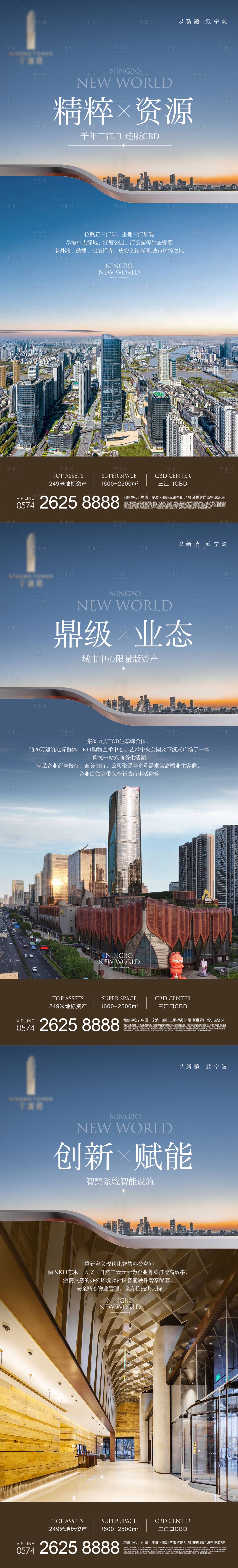 源文件下载【享设计】搜索编号：58100034818386136【写字楼】