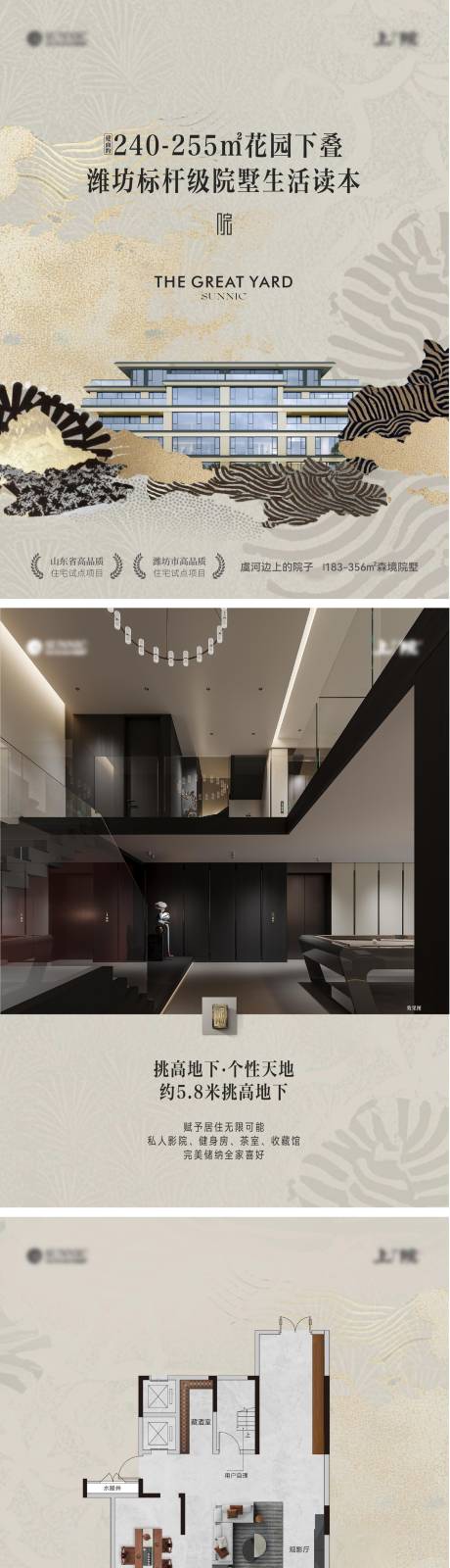 源文件下载【享设计】搜索编号：24040035018985297【户型价值】