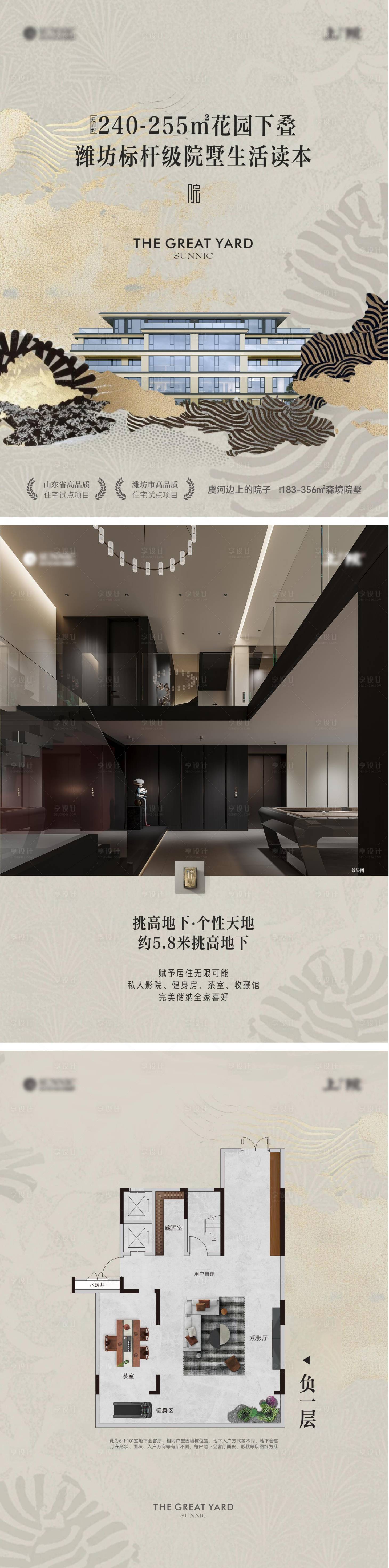 源文件下载【享设计】搜索编号：24040035018985297【户型价值】