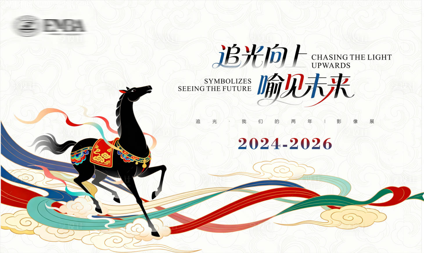 源文件下载【享设计】搜索编号：74460035154809349【摄影艺术展】