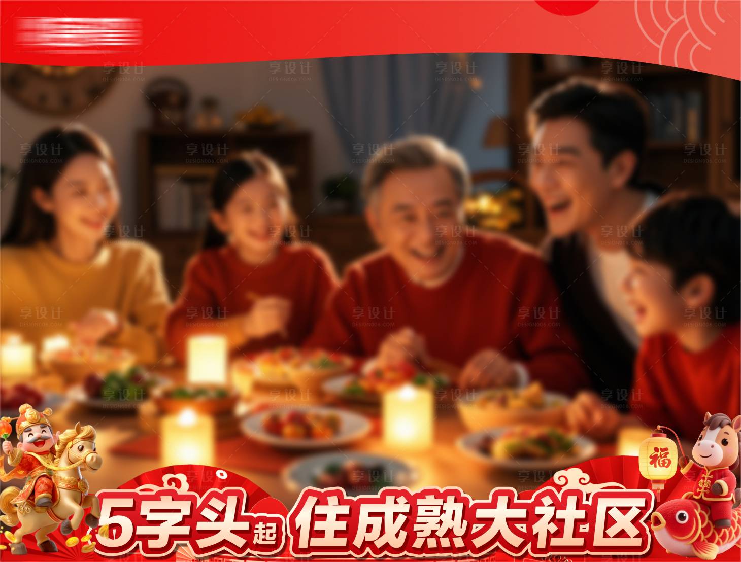 源文件下载【享设计】搜索编号：40890035142036626【地产热销视频框  】