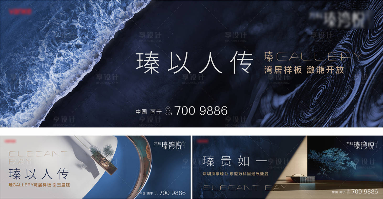 源文件下载【享设计】搜索编号：53440034996504978【豪宅主形象】