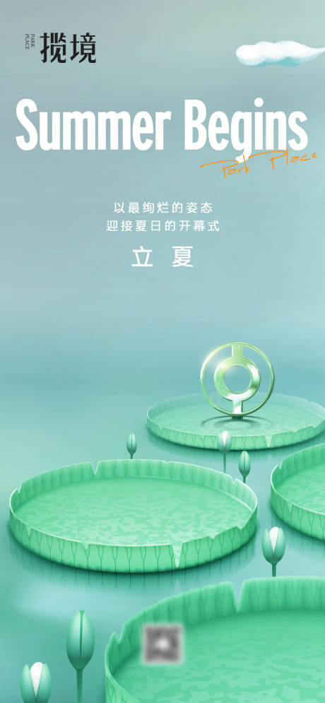 源文件下载【享设计】搜索编号：12400035045718113【节气】