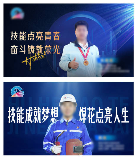 源文件下载【享设计】搜索编号：86470034939081099【人物演讲汇报主背景】