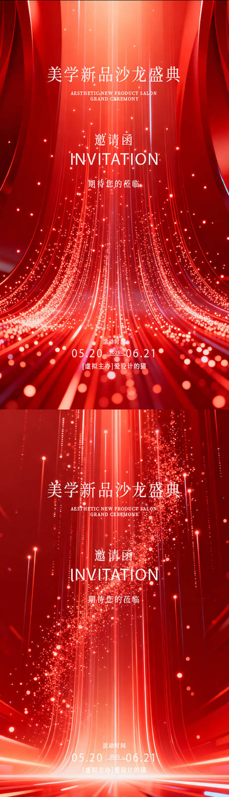 源文件下载【享设计】搜索编号：53940035107094574【科技展览会主形象】