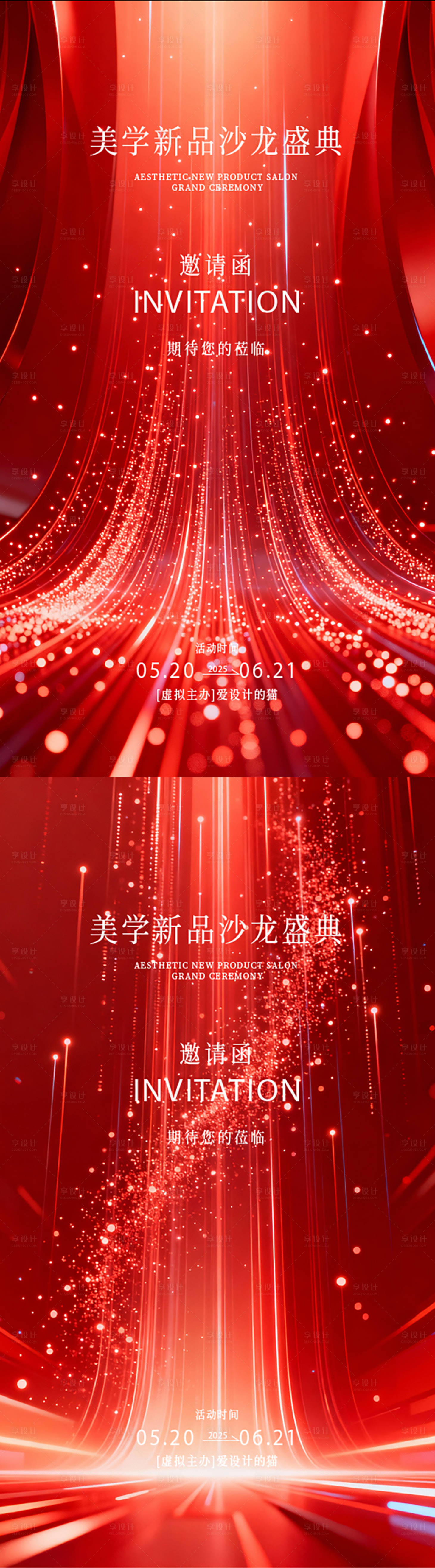 源文件下载【享设计】搜索编号：53940035107094574【科技展览会主形象】