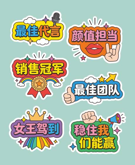 源文件下载【享设计】搜索编号：14940035045827569【公司销售手举牌】