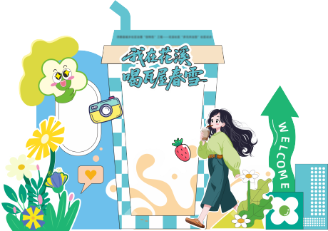 源文件下载【享设计】搜索编号：63950035184773198【打卡】