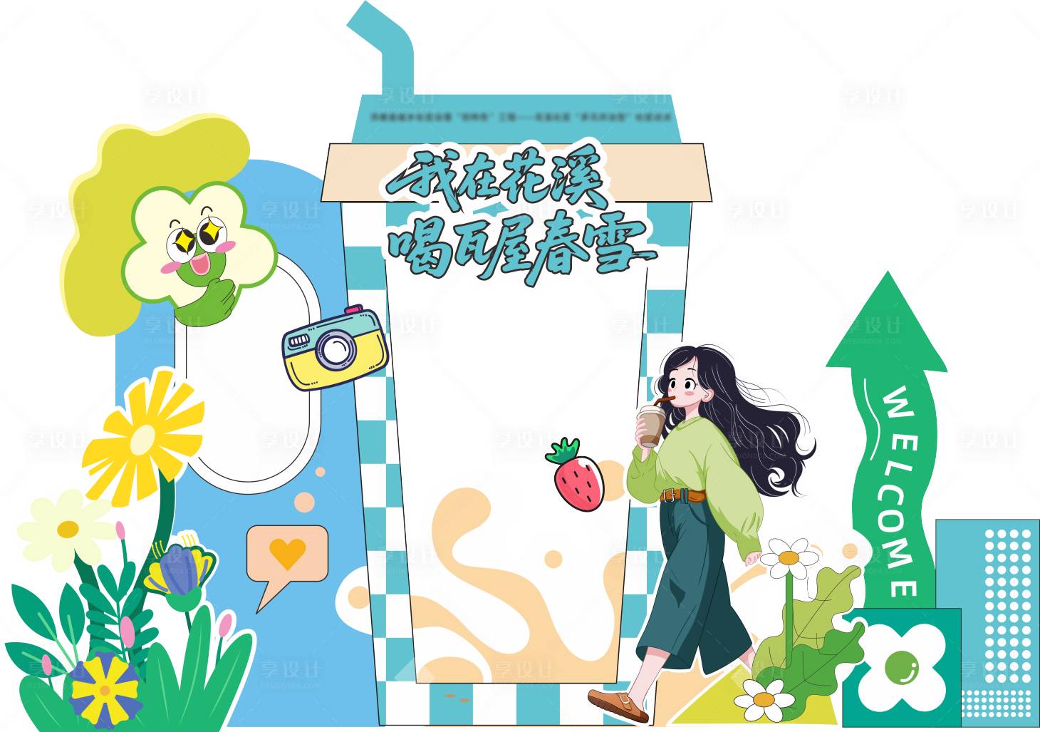 源文件下载【享设计】搜索编号：63950035184773198【打卡】