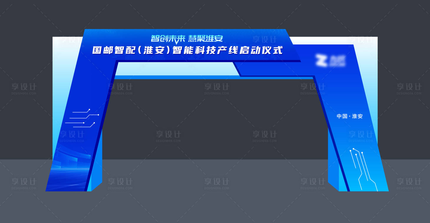 源文件下载【享设计】搜索编号：45360034833602769【活动拱门】