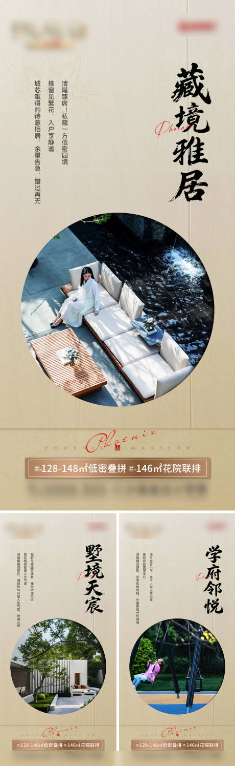 源文件下载【享设计】搜索编号：94520034949778533【别墅系列稿】