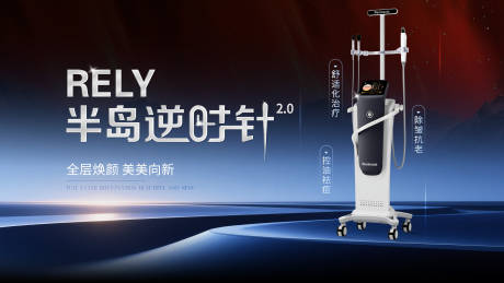 源文件下载【享设计】搜索编号：64810035203964435【半岛逆时针banner】