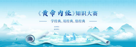 源文件下载【享设计】搜索编号：76390034926586578【医学发展大会展板】