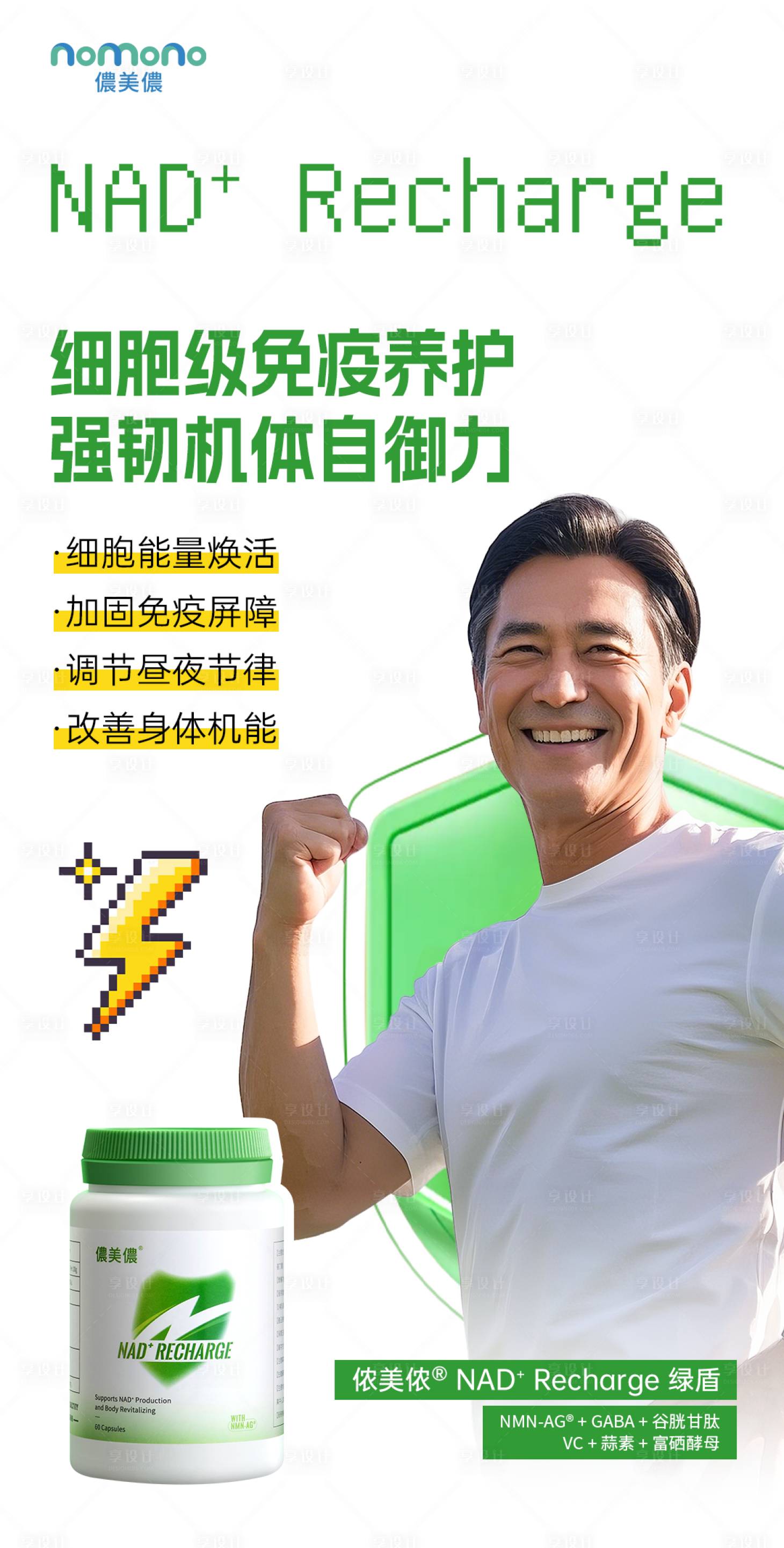 源文件下载【享设计】搜索编号：71330035061118392【品宣海报】