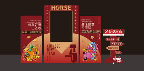 源文件下载【享设计】搜索编号：62700034916265816【新年创意美陈】