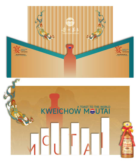 源文件下载【享设计】搜索编号：68470034893807988【白酒 】