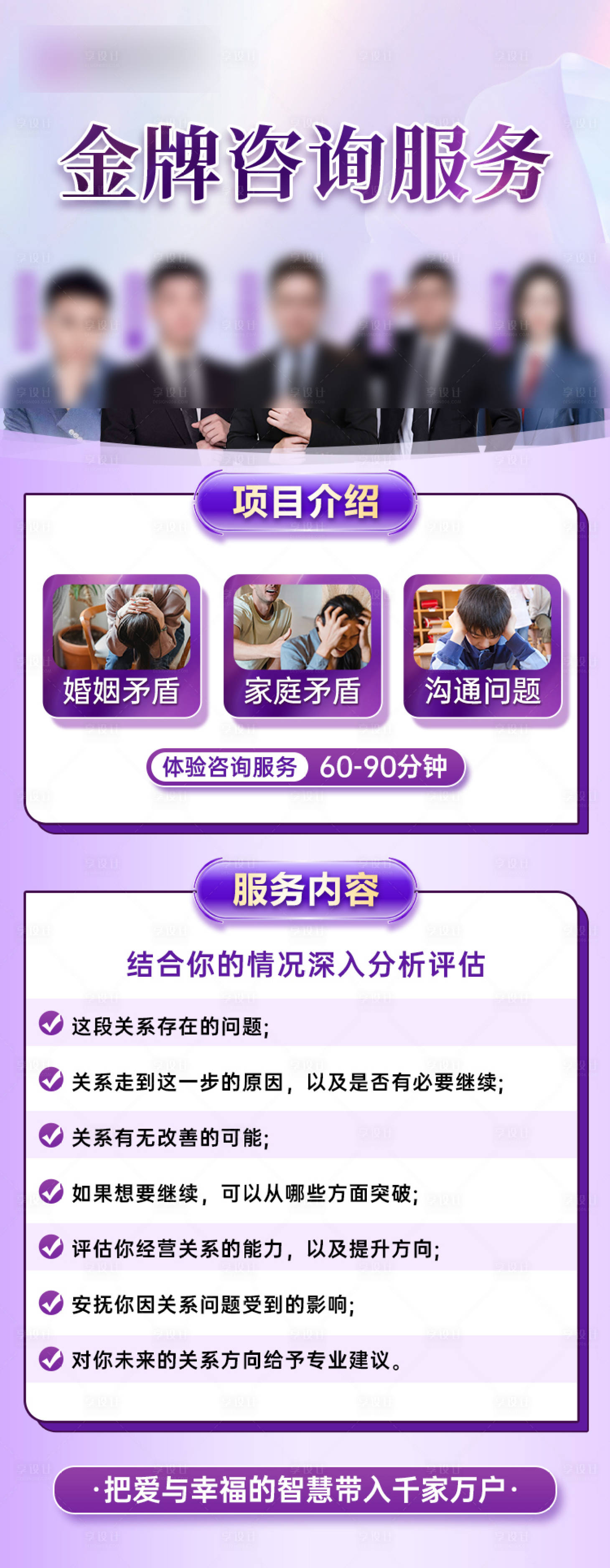 源文件下载【享设计】搜索编号：30030034976619152【人物海报】