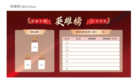 源文件下载【享设计】搜索编号：81630034936703759【地产龙虎榜】