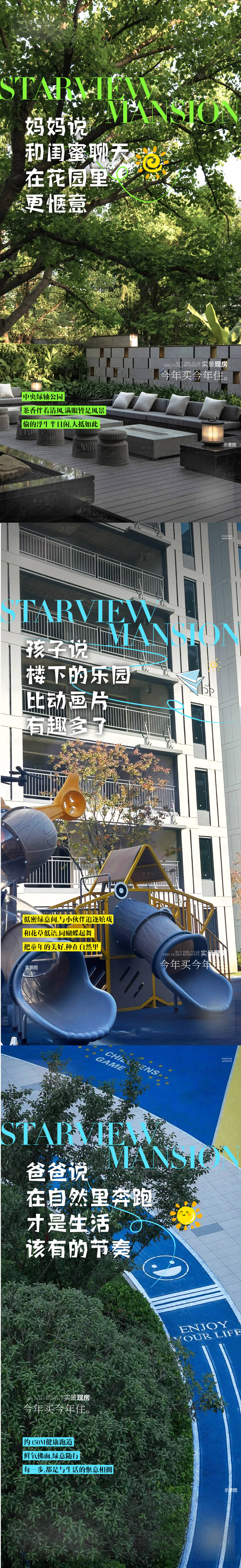 源文件下載【享設計】搜索編號：22050035204572150【價值點海報】