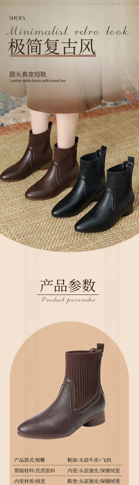 源文件下载【享设计】搜索编号：12820035194709704【皮鞋黑色鞋子复古极简淑女高端】