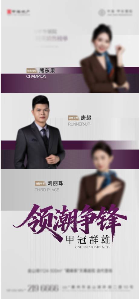 源文件下载【享设计】搜索编号：46530034857979565【活动海报】