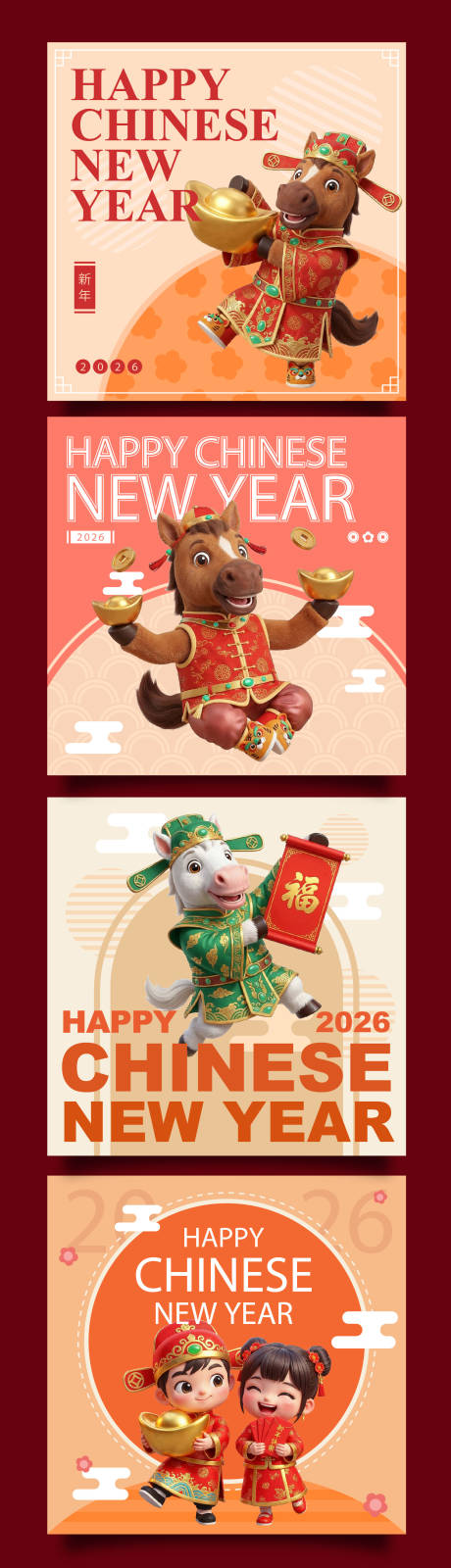 源文件下载【享设计】搜索编号：44380034806464986【2026马年新年红包设计】