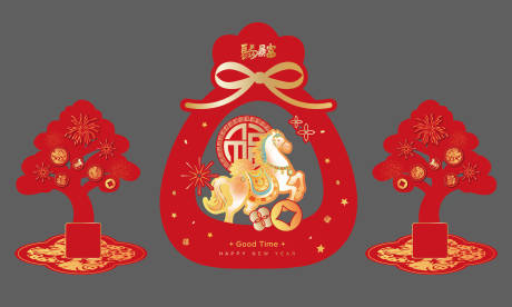 源文件下载【享设计】搜索编号：41420035130558088【2026新年福袋发财树美陈】